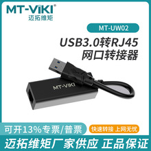 �~�ؾS��USB3.0�DRJ45�W���D�����W���W�j�о��W���D�ӿ�̨ʽ�C