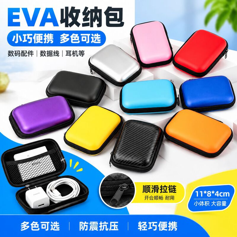 In-Stock Eva Storage Bag, Earphone Case, Data Cable Charger Square Pu Zipper Bag, Portable Shockproof Ccd Camera Bag