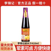 ���\ӛ�uˮ֭410ml ����ȝ�ز������u�uצ�Z���uţ���i���{ζ�ϰ�