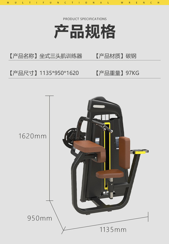 商用必确全套力量健身器材厂家直供健身房家用综合力量训练器|undefined