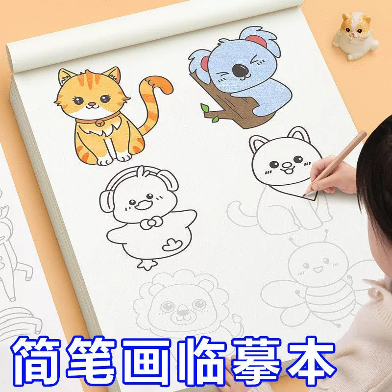 Базовая раскраска мультфильма, 6-12 лет, рисование от руки
