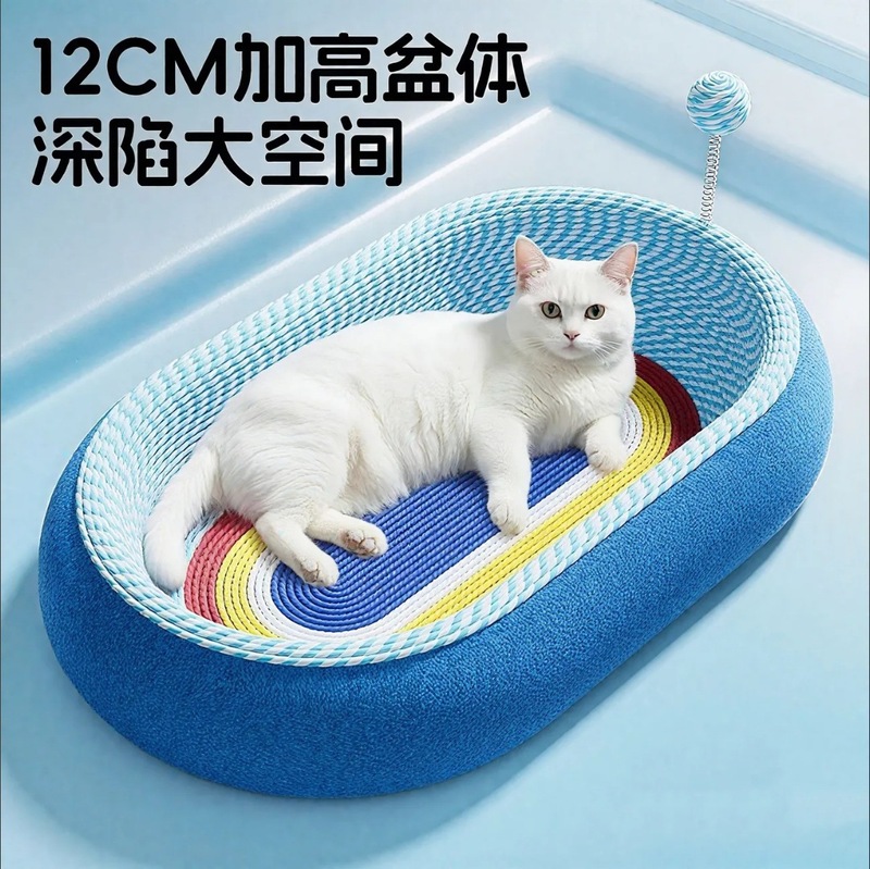 猫スクラッチボードと猫の巣が一体化した、耐摩耗性と脱落防止、オールシーズン対応、特大の爪スクラッチボード、サイザル麻ロープ、爪研ぎボウル、猫のおもちゃ|undefined