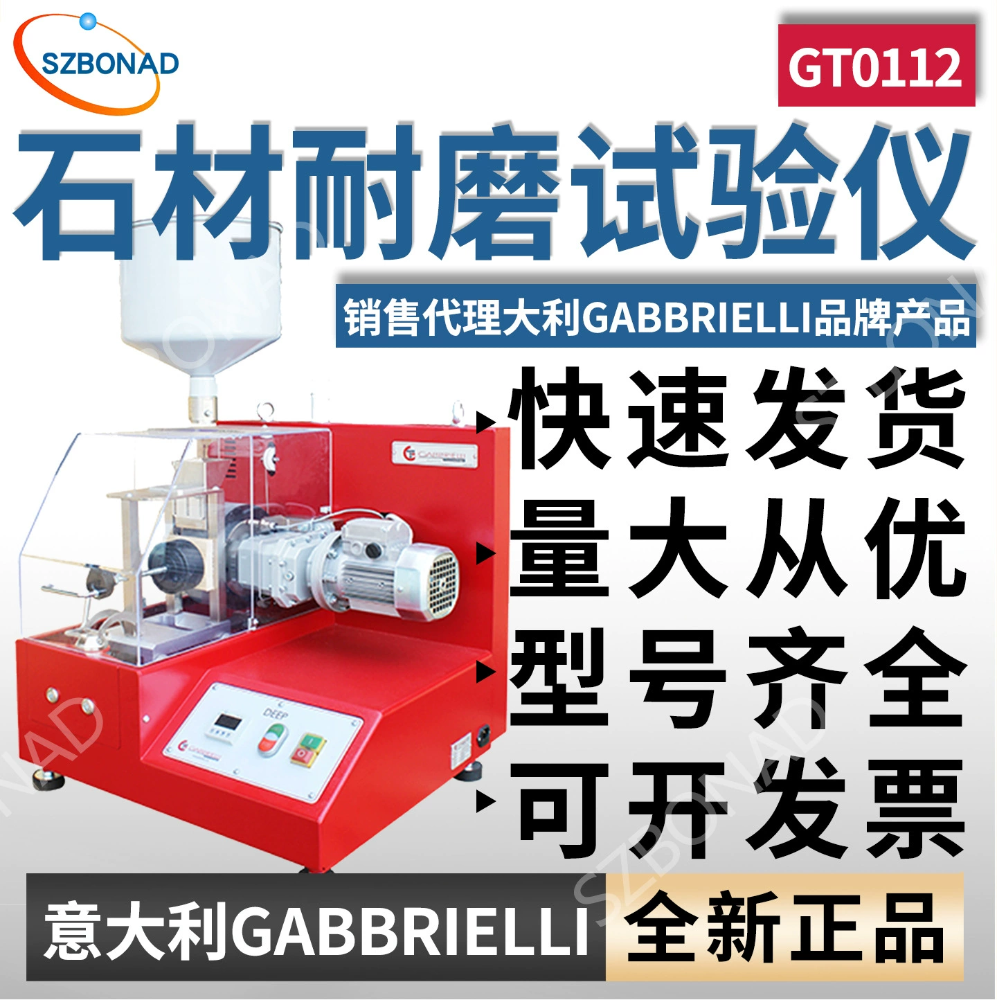 GT0112 Тестер на износ камня Оборудование для испытания керамической плитки Испытательная машина GABBRIELLI, импортированная из Италии