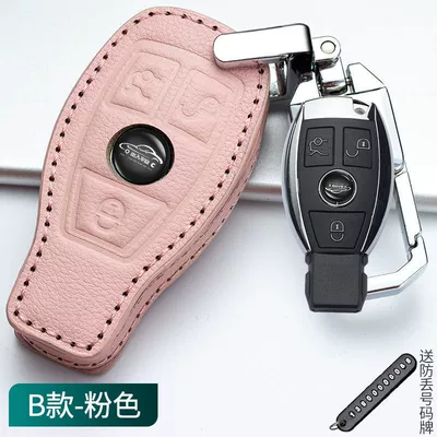 Car key bag — Car Bag Buckle - cowhide-leather-case-buckle-one-set-type-b-sakura-pink-overpressed-metal-buckle