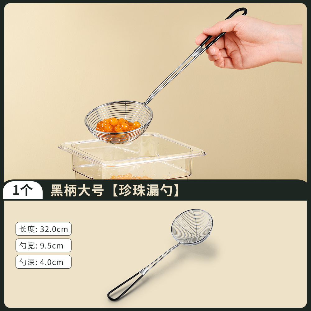 블랙 핸들 대 [펄 소쿠리]]