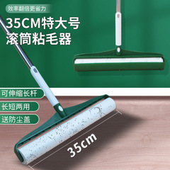 氷虹大サイズ延長伸縮幅35cm粘毛器ハンドルドラム粘着床タイル除塵ドラム粘着ロール