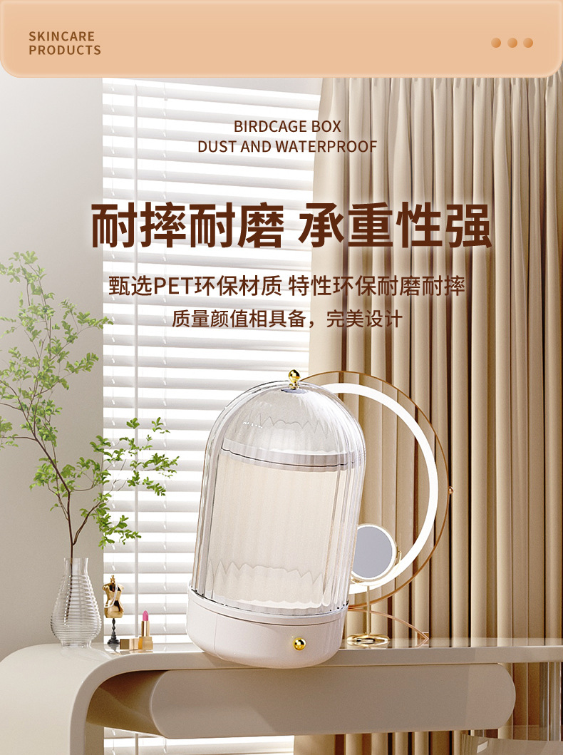 鸟笼化妆盒详情_09.jpg