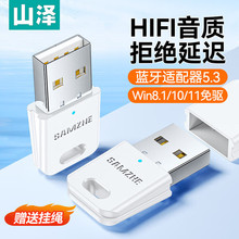 ɽ�� USB�{���m����5.3�l���� �{�����l������ �m��̨ʽ�C��X�{