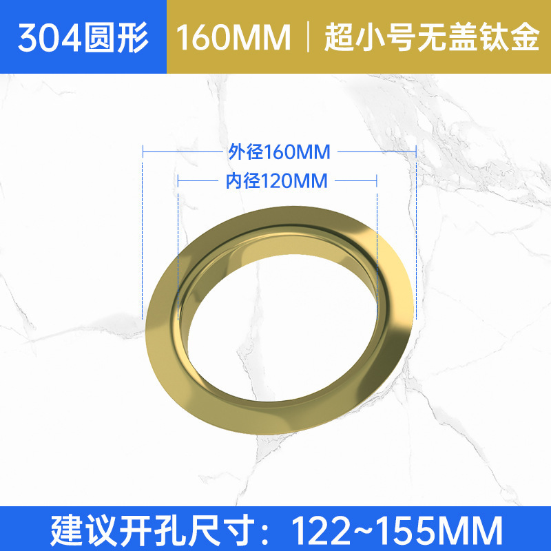 台面嵌入式不锈钢垃圾桶盖子翻盖厨房装饰盖卫生间方圆形商场酒店|undefined