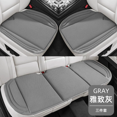Seat Cover, Warm in Winter and: Seat cushion, seat cover - sks-seaweed-seat-cushion-dark-gray-three-piece-set