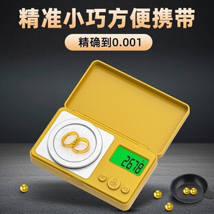 0.001g�߾���С����ӳ��錚�����ƽ���˷Q������