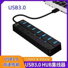 羳¿3.07HUBlusb hub 3.0USBUչ