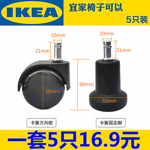 IKEA�˼����ӌ����f��݆���p�L��݆�����̶��_�|�����M�A���M10