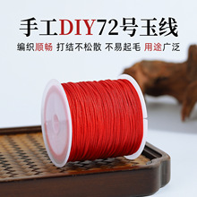 ������72̖�񾀴��龀diy��朲��Ͼ��K�������72̖�������l