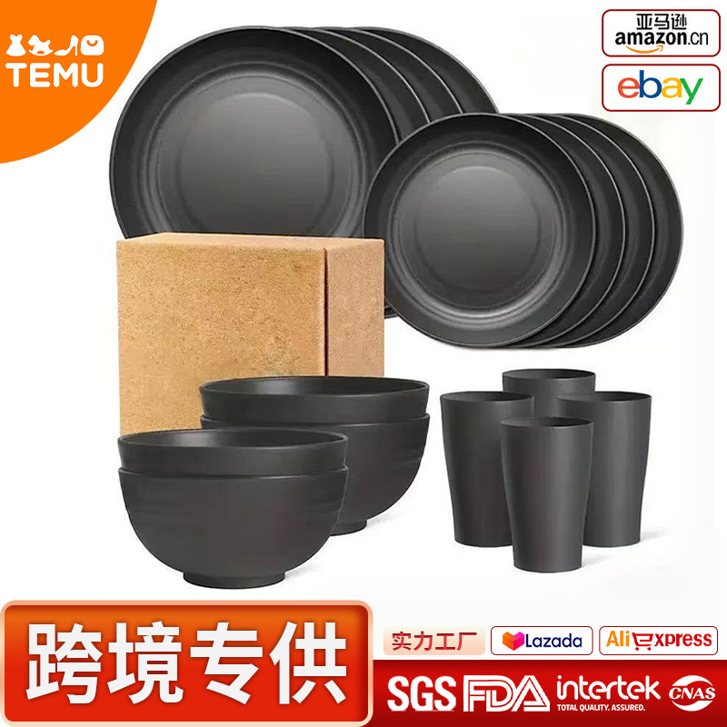 Cross-Border Amazon 16-Piece Set of Bowls, Cups and Plates Pure Black Tableware Set Plastic Dinner Plate Water Cup Set Gift Wholesale