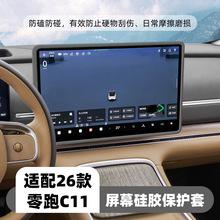 �m���26������C11��Ļ���o�׌�����߅���׷��������z�l��܇���