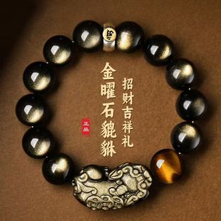 ����ʯʮ����Ф�������ִ���Ů����ؔ��������ʯ�D�\��P�����ִ�