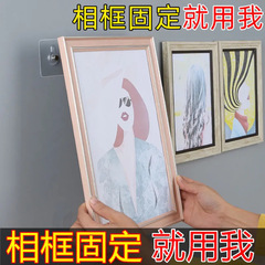工廠相框扣無痕膠免打孔葫蘆螺絲貼釘照片裝飾畫牆面壁掛瓷磚粘鈎