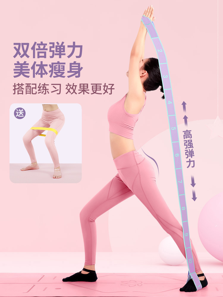 Cinturón de estiramiento de yoga segmentación digital danza modelada cuerpos elásticos cuerpos abiertos hombro trasero entrenamiento de postura cuerpos auxiliares cuerda de tracción