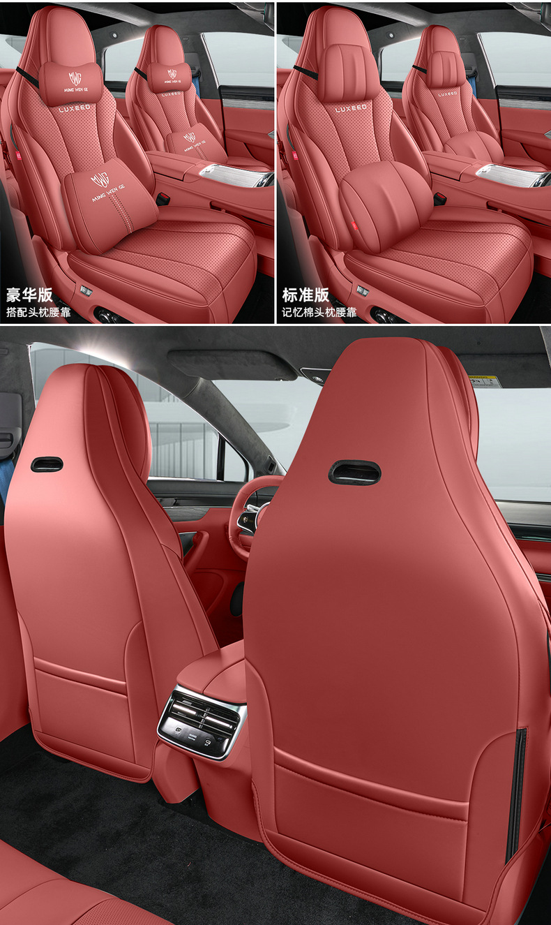 Special car seat covers for Zhijie R7, suitable for all seasons, full coverage, universal for five-seater vehicles, made of durable leather