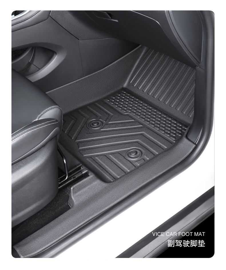TPE door sill covers for China Heavy Duty Truck Weichai U7 floor mats, U70plus 5-seater and 7-seater special full-cover car floor mats