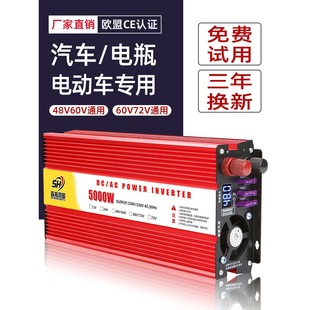 �ƿ܇������׃��48v60v72v�D220vͨ�ô��ʼ���܇�d�ƿ�D�Q��