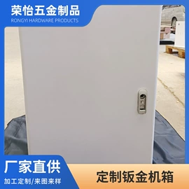 钣金加工;表面处理;激光加工