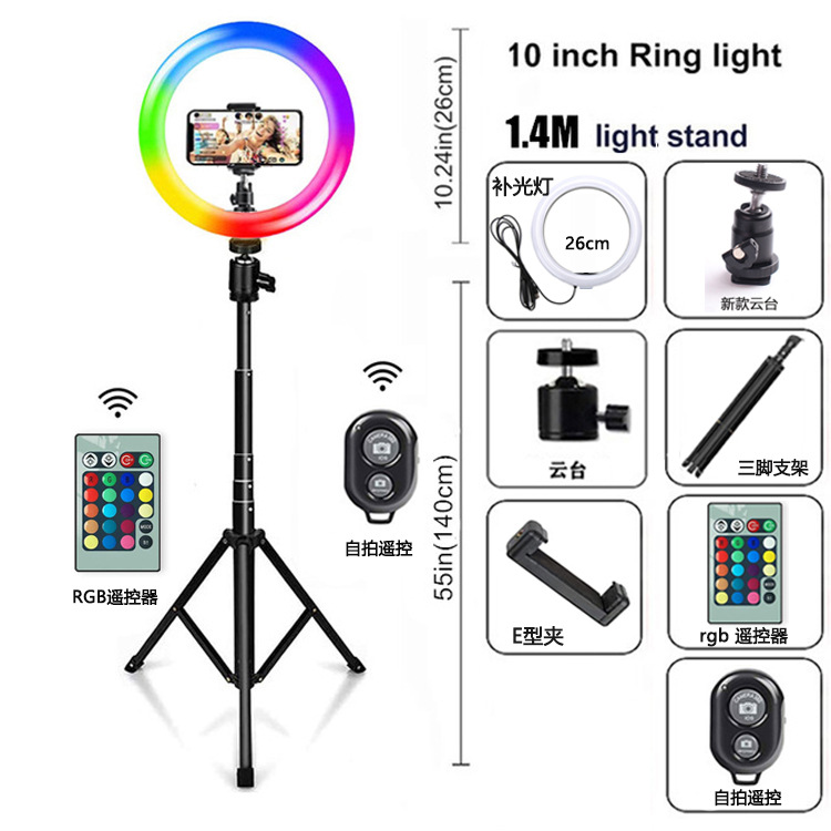 Cross-border ringlights Douyin anchor mo...