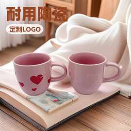 清新简约可爱情侣马克杯创意爱心礼物牛奶杯咖啡杯茶水杯