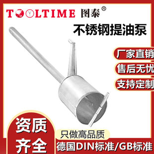 TOOLTIME�D̩���P����ͱ�304���������|�͸��g��������Ͱ���ͱ�