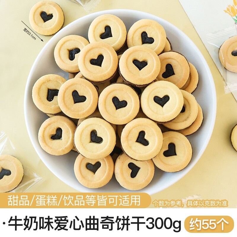 ケーキデコレーションビスケットミックスパックチョコレートキャラメル紙カップベーキングインサートドライイチジクレモンスライスオーナメント|undefined
