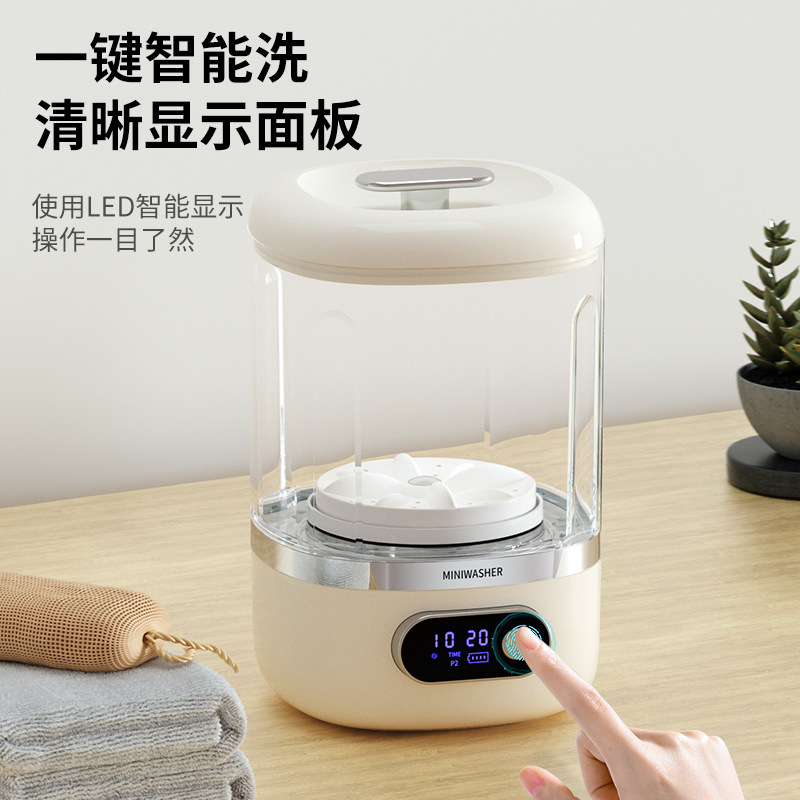 Mini Smart Washing Machine, No Installation Required, All-In-One Machine for Socks and Underwear, Water Dispenser, Small Rechargeable Portable Laundry Cup