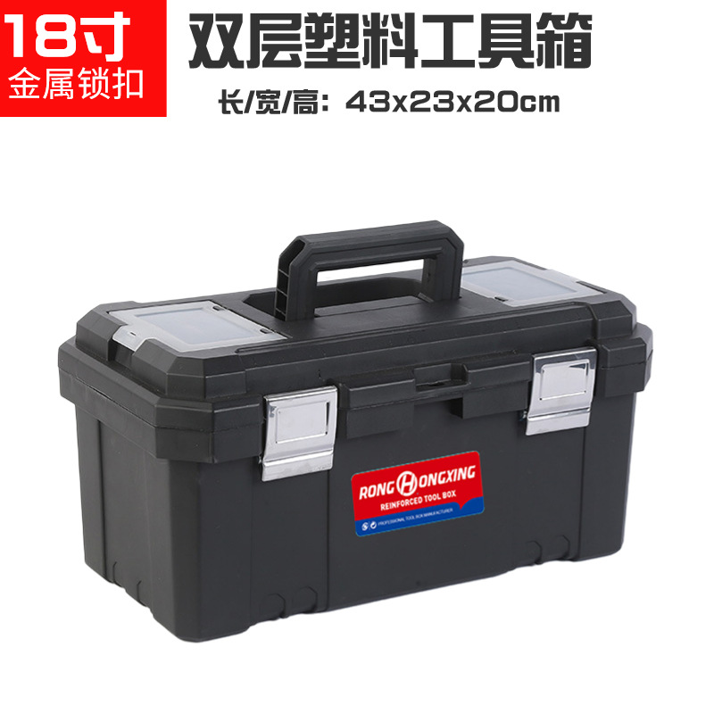 18inch 더블 레이어 블랙