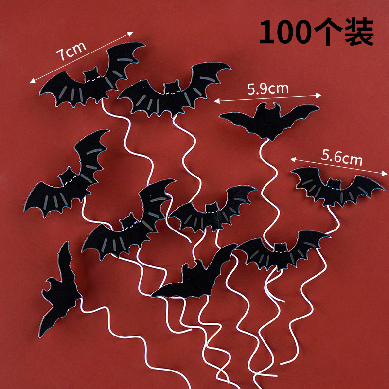 蝙蝠100枚