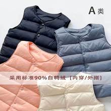 ��ͯ��q�R��С�W���R����Ůͯ�����p�����Ĵ�ͯ��ů����ȴ����