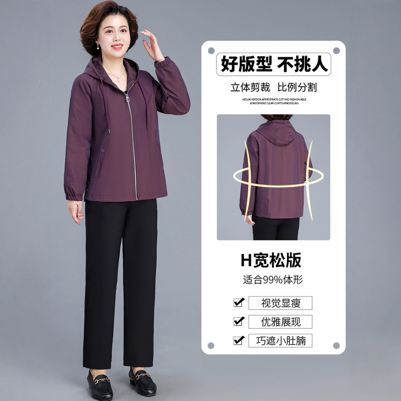 妈妈秋装外套中长款中老年风衣女春秋时尚连帽中年妇女上衣40岁50|undefined
