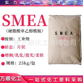 乳化剂;洗涤剂;其他活性剂