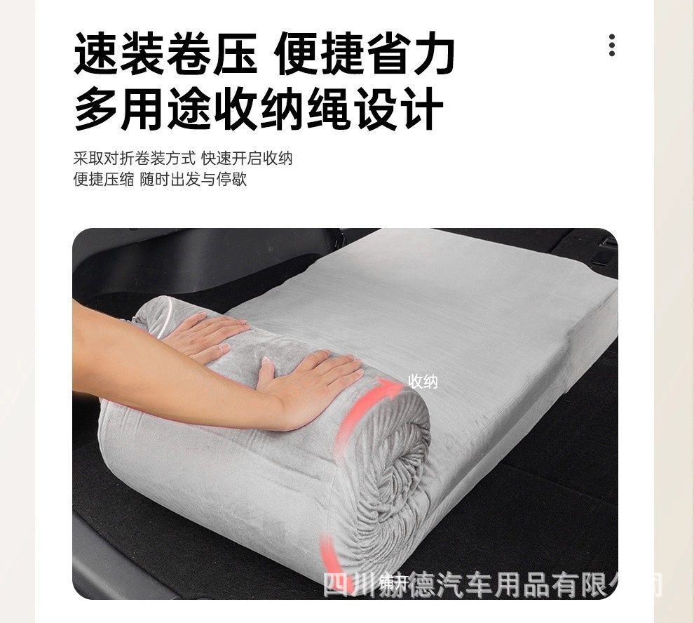 Suitable for Tesla Model Yl Car Camping Style Mattress Trunk Leveling Mattress Travel Bed Free Inflatable Mattress
