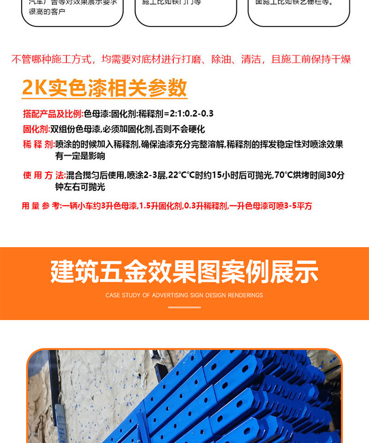 Building Hardware, Paint, Steel Structure, Metal Anti-Corrosion, No-Sanding Rust Removal Paint, Oil-Based Industrial Metal Paint, Custom-Made