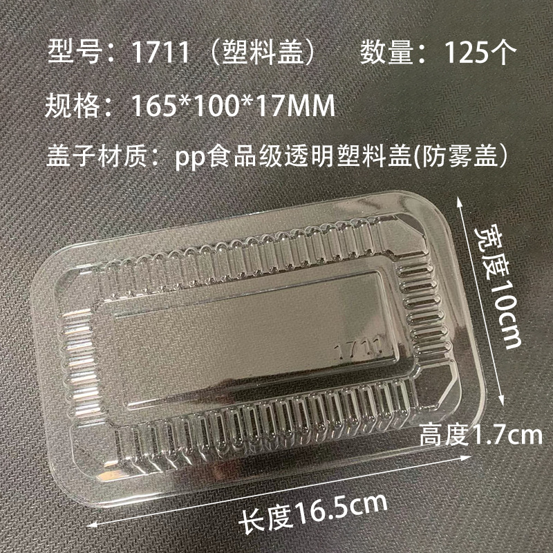 Caja de papel de estaño para barbacoa cubierta de plástico separada cubierta antivaho de grado alimenticio engrosada para llevar tazón de papel de aluminio rectangular tapa a juego