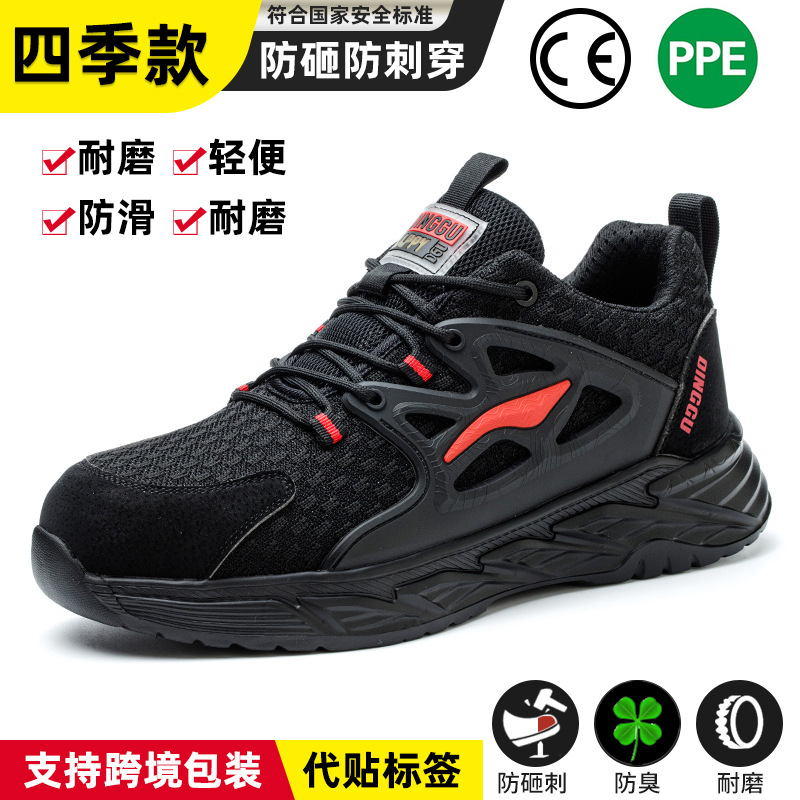 레드 [862Bhong 절연 6kv 스매싱 방지 및 펑크 방지]; 38