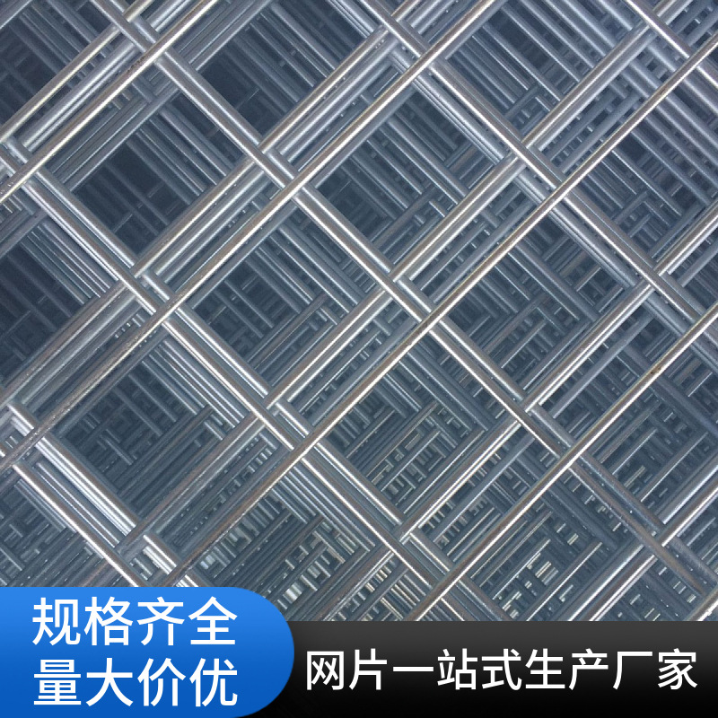 厂家供应现货镀锌网片建筑网片地面桥梁加固护栏围栏桥梁加固专用