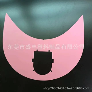 定制各种颜色形状片材/塑料片，食品级PP胶片！