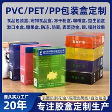pvc���b�ж���ĥɰppʳƷ�ۺ��L���ζYƷ�ʺ�pet͸���������Ϻ�