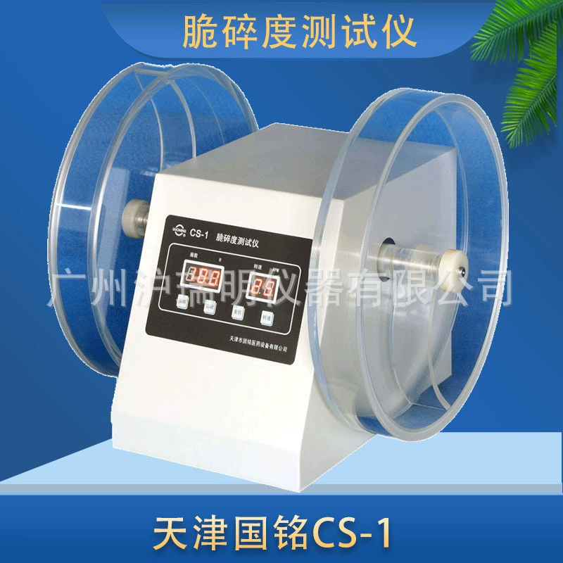 Tianjin Guofing CS-3 тестер дробления без покрытия хрустящий детектор дробления одноканальный бинокль