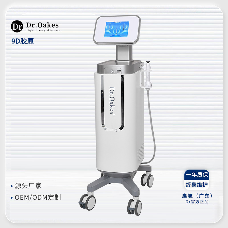 Máquina de colágeno 9D, equipo de belleza, máquina integrada, instrumento de introducción hidratante, antienvejecimiento facial, lifting, reafirmante, diluir las líneas finas v cara