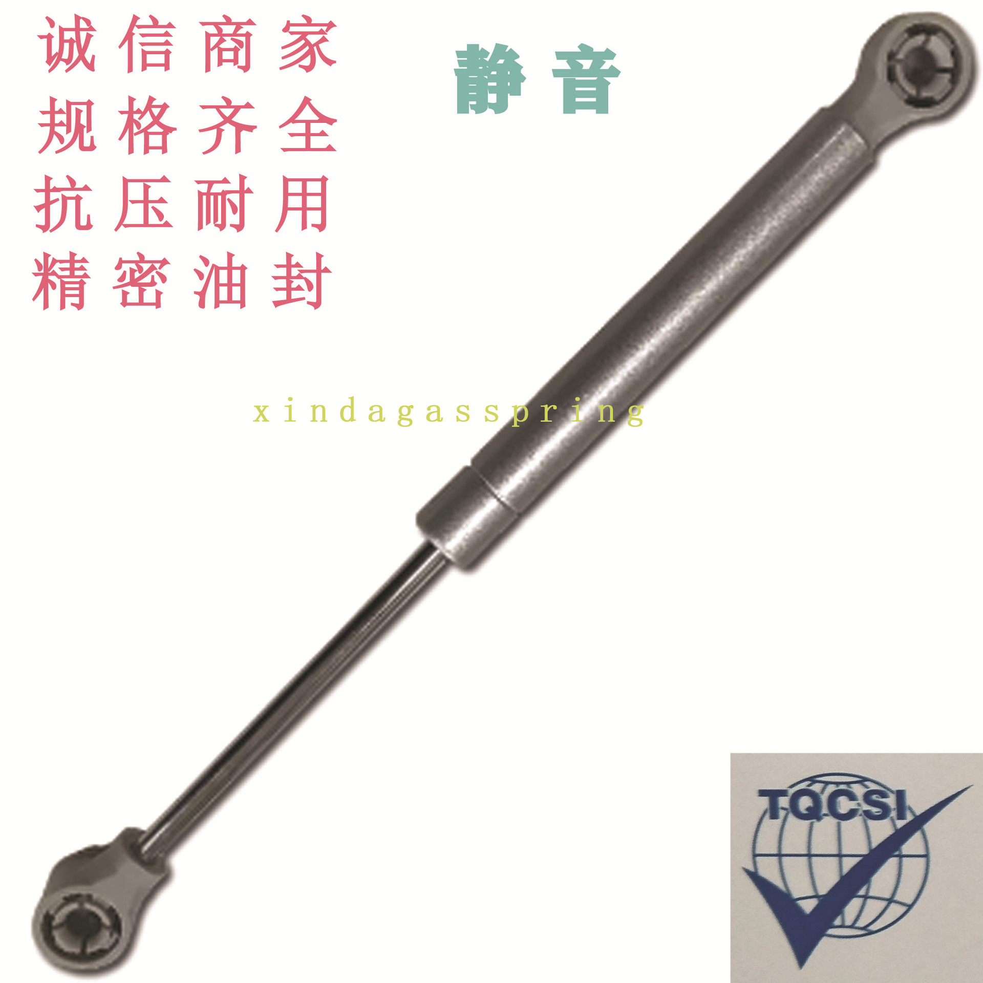 鑫达直销 广告灯箱 宣传栏 氮气弹簧 液压杆 气动支撑杆 气压撑杆