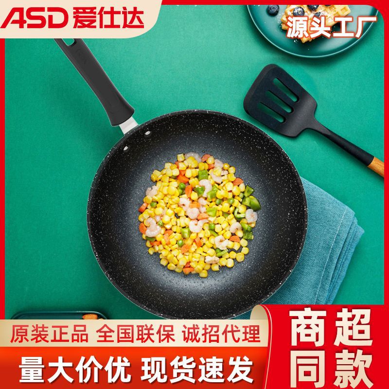 Aistar Non-Stick Frying Pan for Home Use, Crystal-Colored Flat-Bottomed Pan, Low-Oil Smoke Frying Pan, Suitable for Both Gas and Electric Stoves, Manufacturer's Ready Stock