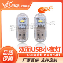 �p��USBСҹ�� USB��X�� ��늌�Сҹ�� U�P�� 2��LED ���� �׹�