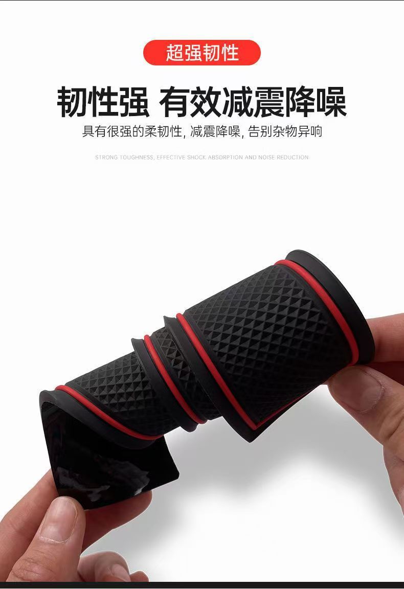 Suitable for Toyota Frontlander Corolla Rav4 Modified Special Storage Door Slot Mat Silicone Non-Slip Car Interior Accessories